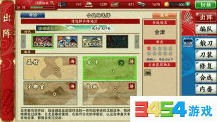 刀剑乱舞什么短刀