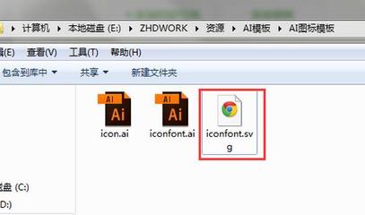 用什么程序打开ai