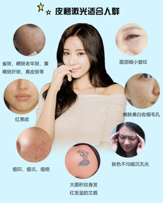 祛斑针需要注意什么
