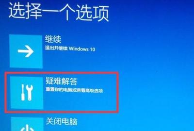 重置后的win10电脑吗