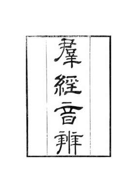 风水好的网名