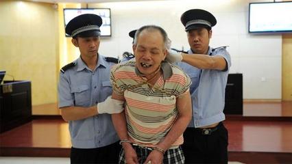 执行死刑流程