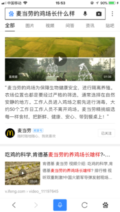 什么是富媒体内容