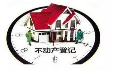 老的房产证还有效吗