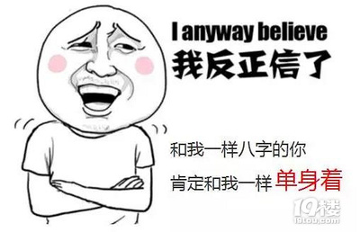 为什么我命运这么差