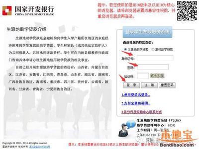 贷款续贷声明