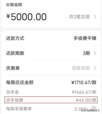 广发信用卡需要手续费多少