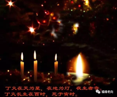 丑时是什么命