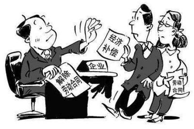 劳动法关于辞退的规定