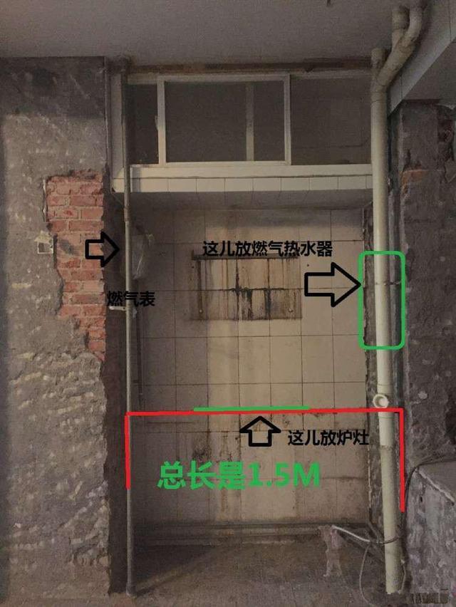 厨房烟道距离灶具4米