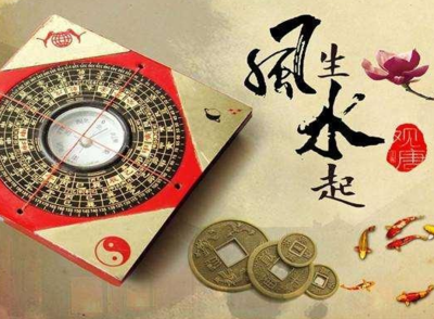 手机号风水