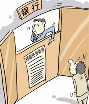 违约金一般是多少