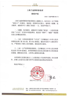 法律保留是什么意思