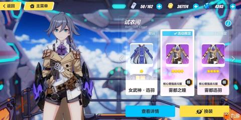飞彩体育最新官方网站之乱世群侠传游戏画面