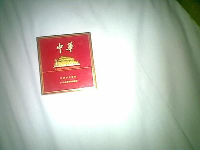 中华卷酒多少钱一瓶