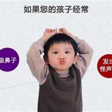 儿童抽动怎么治疗