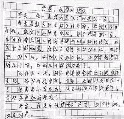 以什么我想对你说作文500字作文怎么写