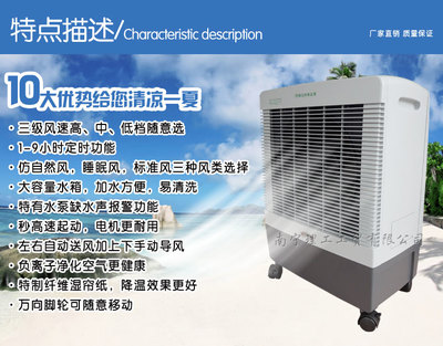 空调为什么会出现jf