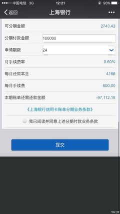 贷款要收手续费吗