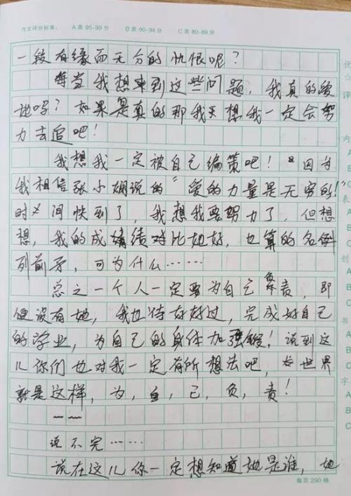 六年级回顾暑假作文怎么写