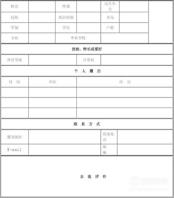 法学生简历特长怎么写