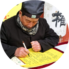 八字起名大师