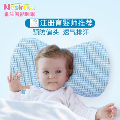 6个月宝宝头型是否定型