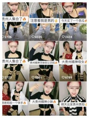 网红取名