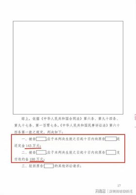 回迁房买卖合同有效吗
