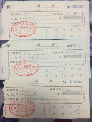 赔偿收条怎么写