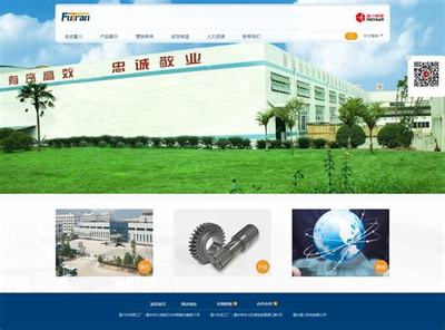 重庆市网站制作公司 重庆市网站集约化平台更新)