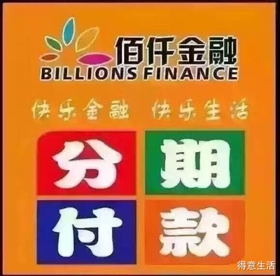 办分期的条件是什么