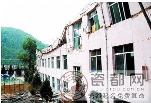 做梦房子塌了