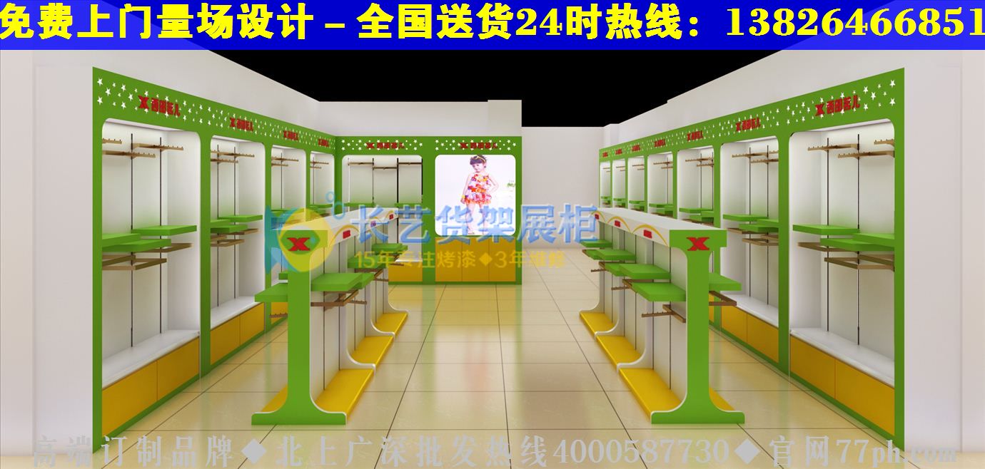 母婴店门头设计效果图大全