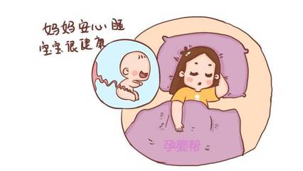 宝宝说肚子不舒服
