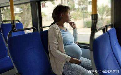 我怀孕了有人能在公共汽车上给我一个座位吗?福清三人行网