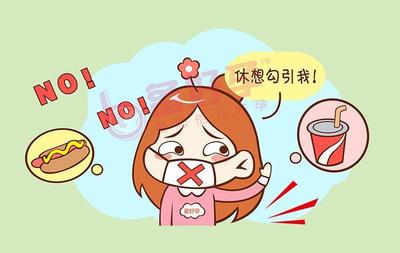 怀孕了有妇科病怎么办