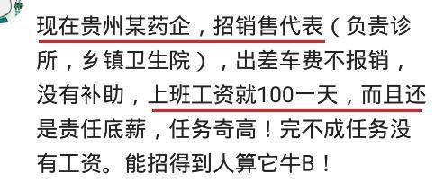 试用期交保险吗