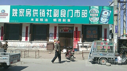 粮油门市名字大全