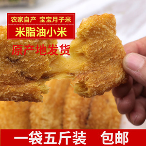 月子里可以吃枣糕吗