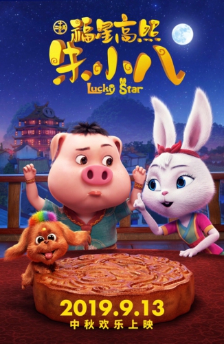 过去的春梦