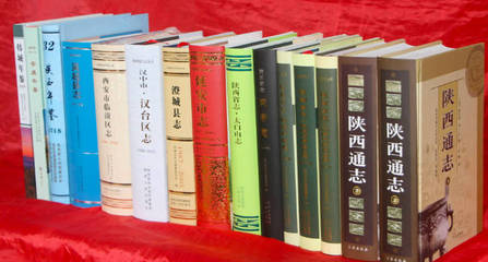 地方志工作条例