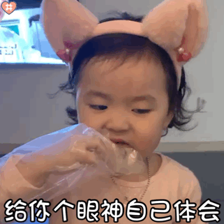 孩子是怎么出来的攻略