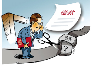 债务会继承吗