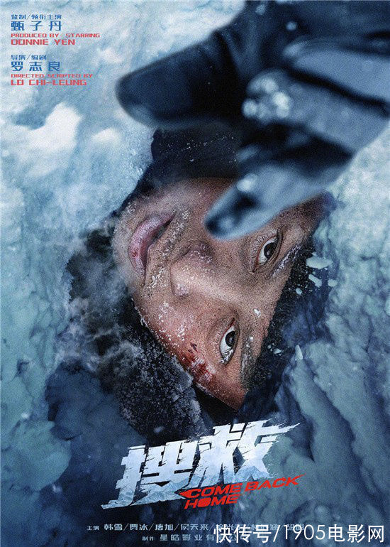 魂穿美漫吃瓜超强