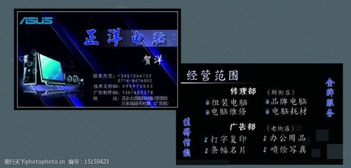 上新街电脑维修