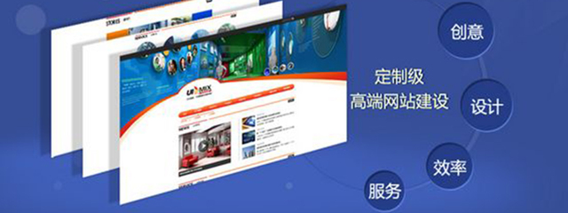 青岛哪家公司做网站好