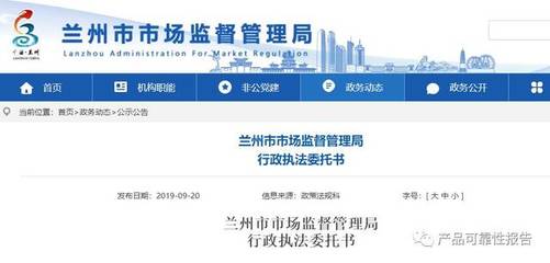 委托权限有哪些