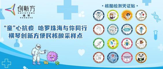 星搏APP下载经典阵容2026年重温