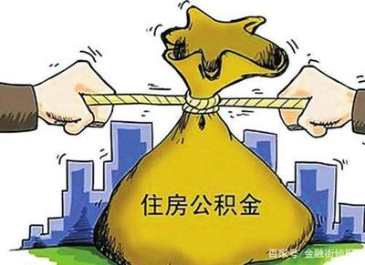 商铺可以用公积金贷款吗